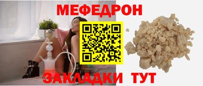 2c-b Татарск