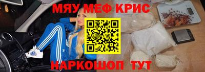 СК Тара