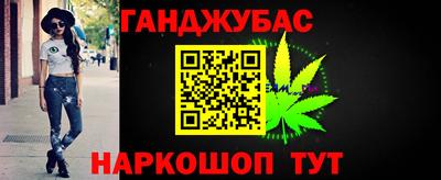 каннабис Тверь