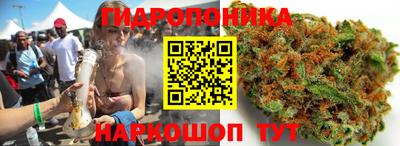 каннабис Тверь
