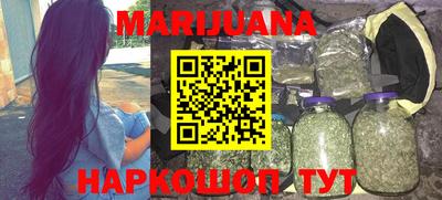 каннабис Тверь