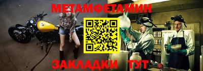 2c-b Татарск