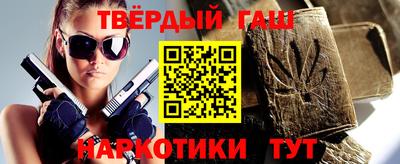 каннабис Тверь