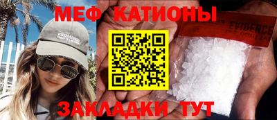2c-b Татарск