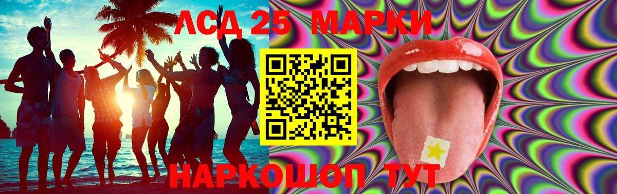 ЛСД экстази кислота  Лсд 25 экстази ecstasy  Рассказово  Вход с VPN 