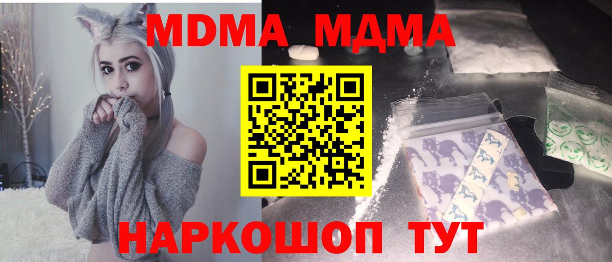 MDMA crystal Рассказово