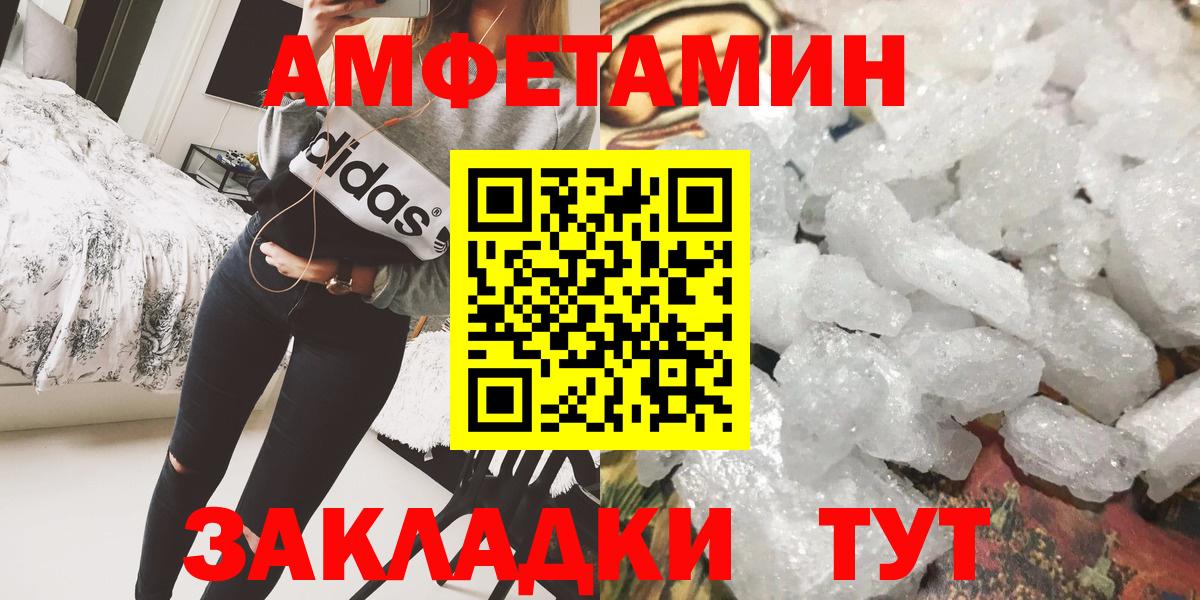 Метамфетамин Methamphetamine Рассказово
