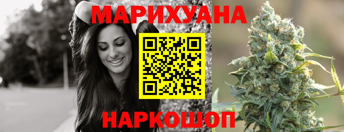 Шишки марихуана план Рассказово