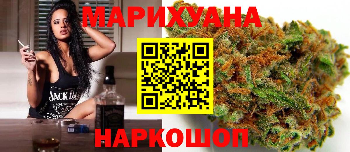 Каннабис тримм  Бошки Шишки LSD WEED  Вход с VPN  Марихуана индика  Рассказово 
